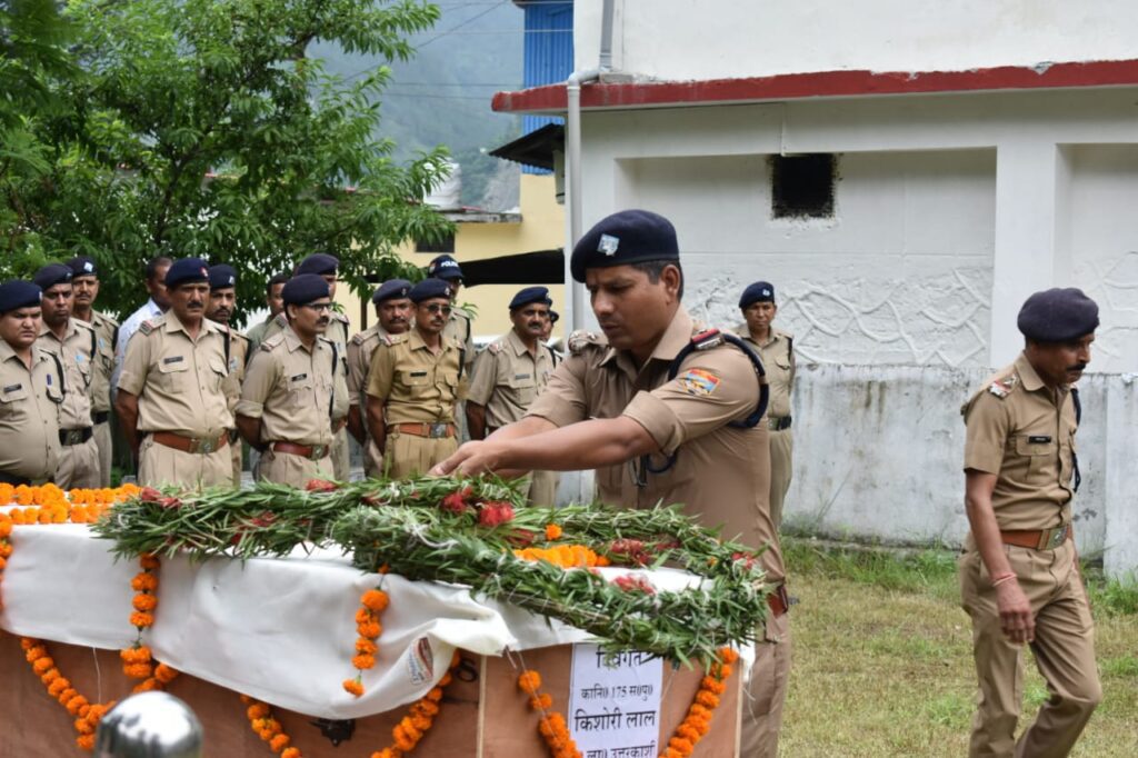 दिवंगत आरक्षी किशोरी लाल को उत्तरकाशी पुलिस परिवार ने दी भावभीनी श्रद्धांजलि। NIU