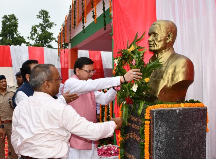 शहीदों तथा राज्य आंदोलनकारियों के सपनों के अनुरूप राज्य का चहुमुखी विकास हमारा लक्ष्य- मुख्यमंत्री । NIU