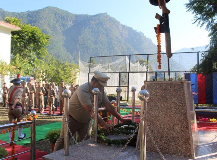 पुलिस स्मृति दिवस पर पुलिस द्वारा शहीद जवानों को दी गयी श्रद्धांजलि। NIU