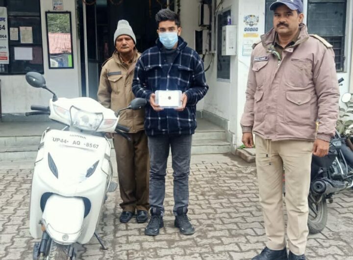 अपराधियों से चार कदम आगे दून पुलिस, अभियुक्त ने पहले की स्कूटी चोरी, फिर लूटा मोबाइल, घटना का दून पुलिस ने किया त्वरित अनावरण । NIU