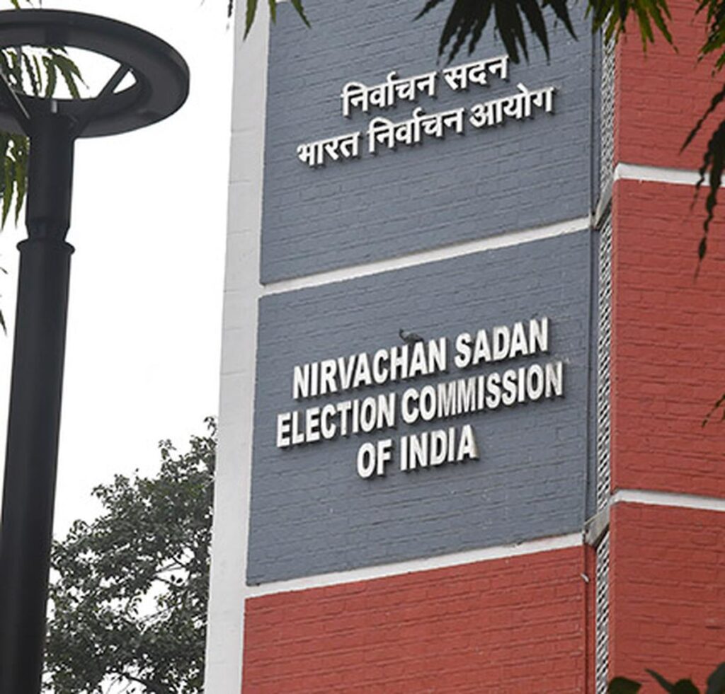 देश भर में आज से आदर्श आचार संहिता हुई लागू, पढ़िए किन चरणों में होंगे चुनाव । NIU