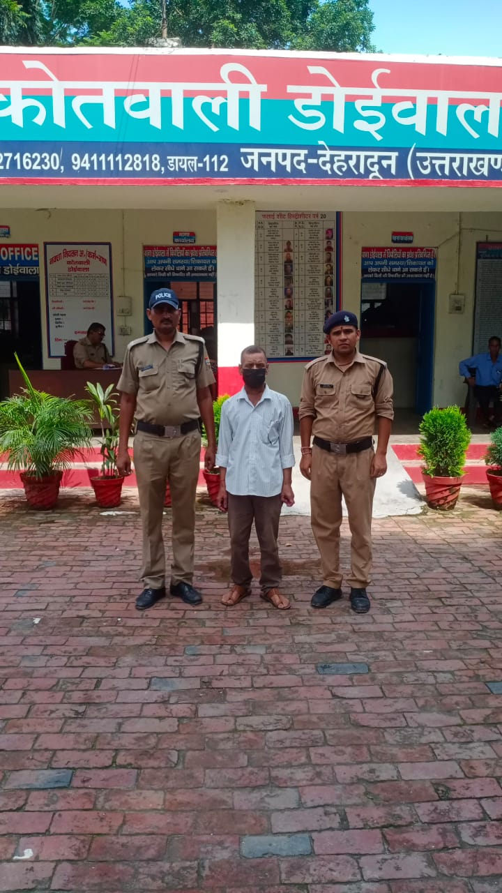 यहां इस नमूने ने जमीन की धोखाधड़ी मे हड़प डाले ₹60 लाख, पुलिस भी हुई हैरान, मुकदमा किया दर्ज, दिखाया जेल का रास्ता l NIU