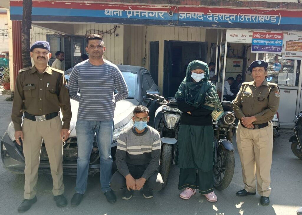 धोखाधडी करने वाले बंटी- बबली आये दून पुलिस की गिरफ्त में, लोगों को जल्दी पैसा कमाने का लालच देकर अभियुक्त वाहनों व अन्य महंगे सामानों को उनके नाम पर कराते थे फाइनेंस । NIU