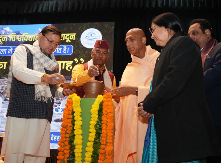 “गंगधारा” विचारों का अविरल प्रवाह कार्यक्रम का आज दूसरा दिन, मुख्यमंत्री धामी ने किया शुभारंभ। NIU